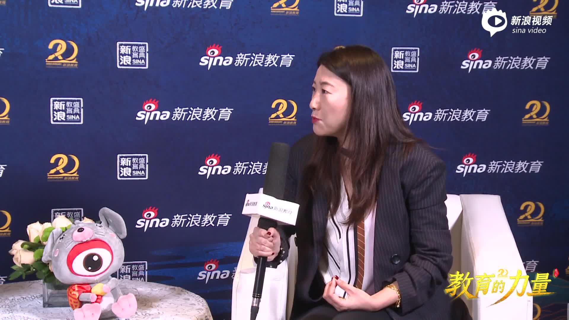 2020新浪教育盛典访谈:新航道前程留学陈娟_手机新浪网