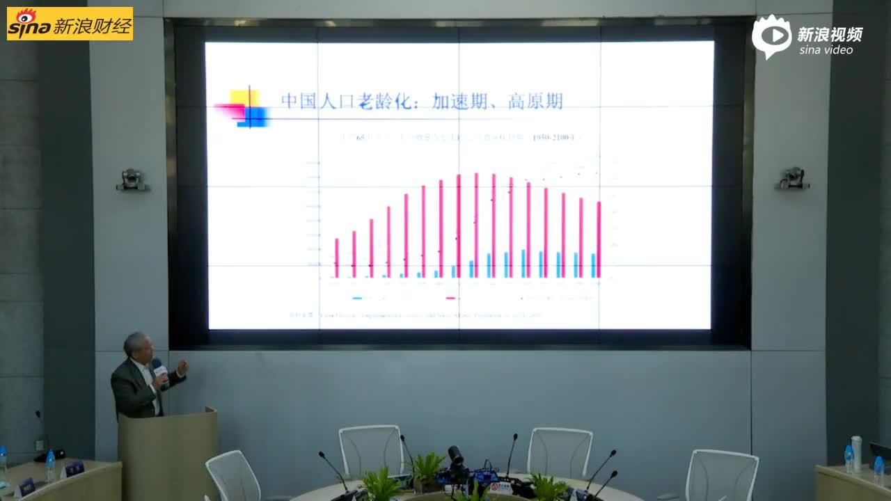 人口老龄化使中国面临的问题_中国14亿人口,老龄化问题日益严重,联合国预测(2)