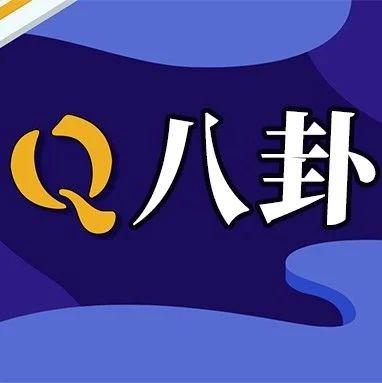q八卦 | 佳兆业"二代"走到台前,郭晓群获任联席总裁