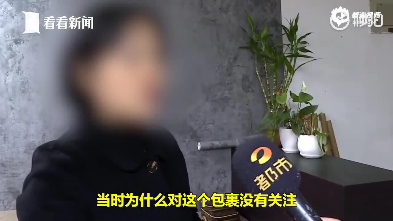 闲鱼2000元网购LV包却变旧衣服？买家投诉反被污蔑：你调包了