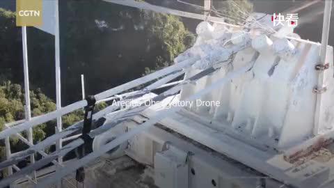 视频曝光！美国“天眼”阿雷西博射电望远镜坍塌瞬间