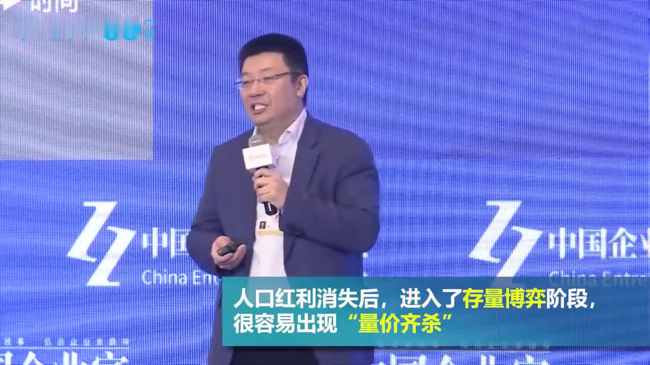 江南春：为什么企业越搞直播带货越赚不到钱？