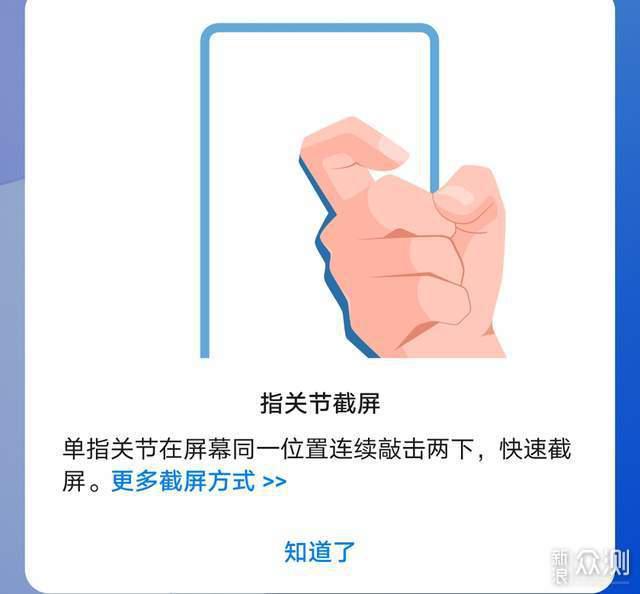 护眼阅读界面清爽华为nova7se操作更智能