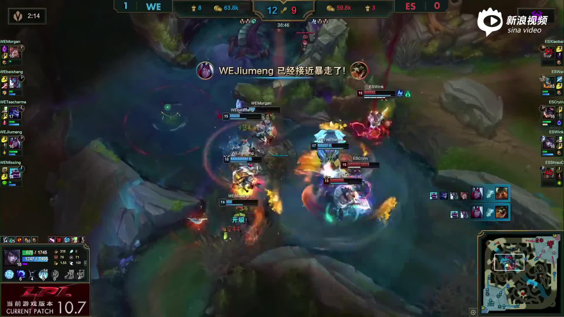 电竞年度高光时刻-Jiumeng春季赛维鲁斯豪取五杀