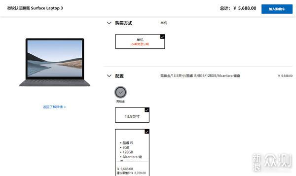 早读surface笔记本上架联想乐檬k12预热