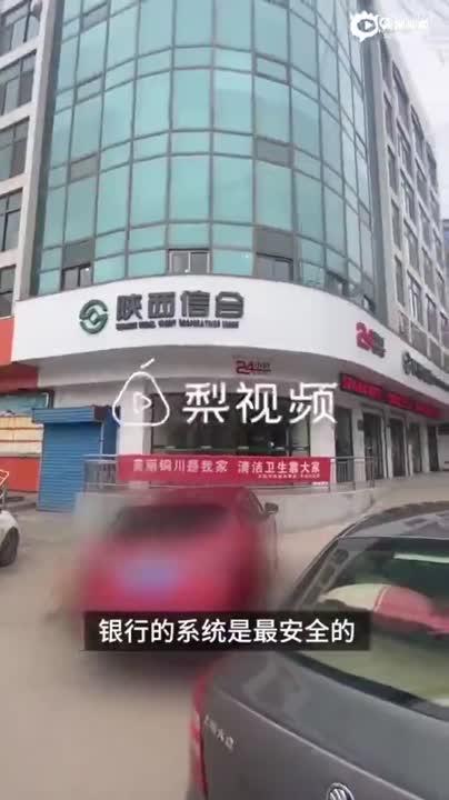 男子银行卡手机号被篡改转走近10万 质疑陕西信合银行监管不力
