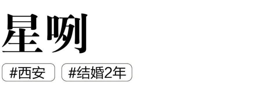 那些离不掉婚的年轻人：预约5次 花了十几万