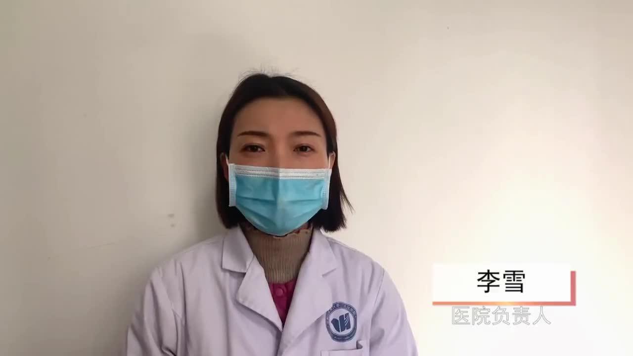 成都一医院挂横幅庆祝成为核酸检测定点医院 最新回应