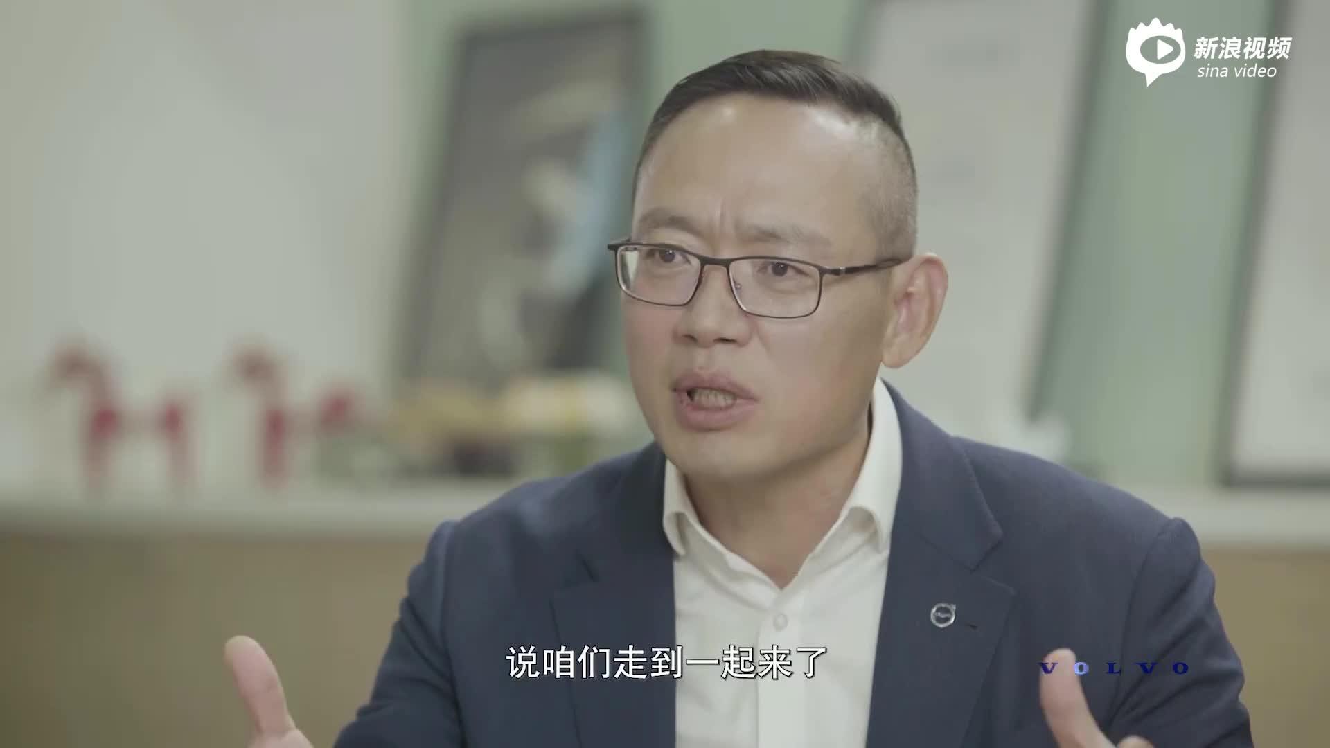袁小林谈李书福决策沃尔沃：说一不二
