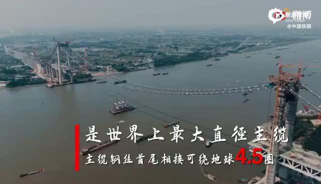 视频|五峰山长江大桥建成通车 系连镇高铁跨越长江的控制性工程