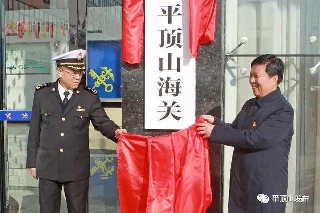 平顶山海关开关运行结束当地企业异地报关历史