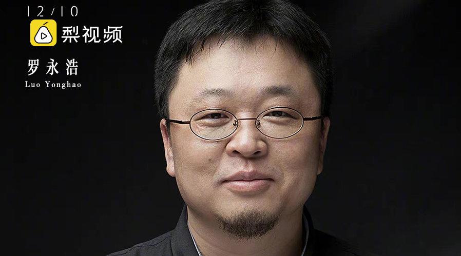 罗永浩获时尚先生，因限高坐17个小时车到上海领奖