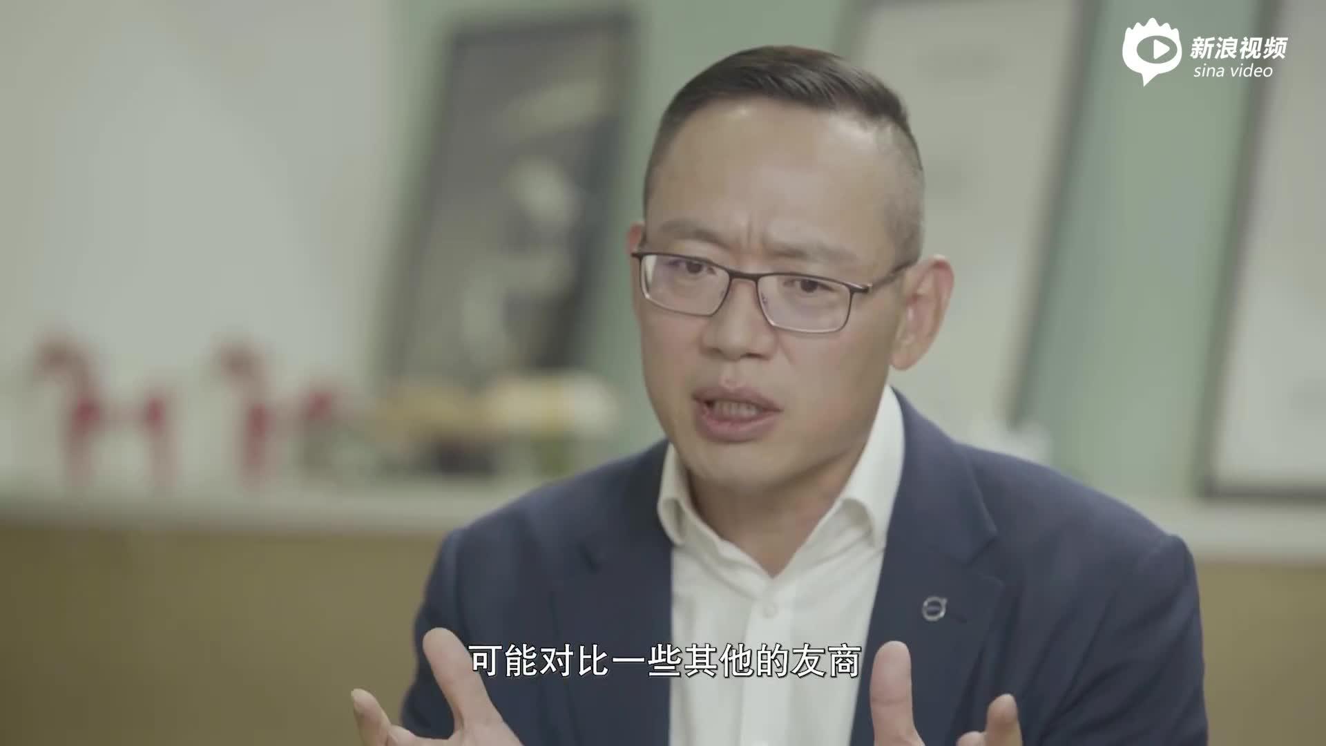 袁小林：全球化运营既是沃尔沃的劣势 也是优势