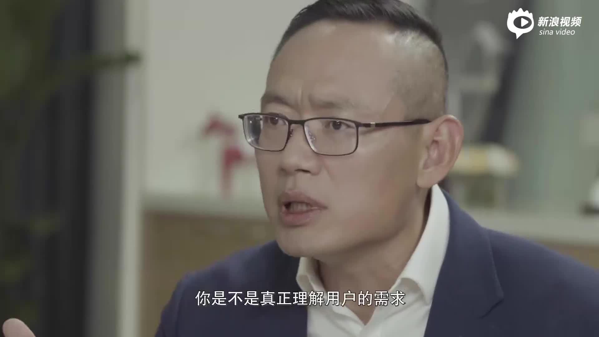 沃尔沃袁小林：用户用钞票投票 要理解真正需求
