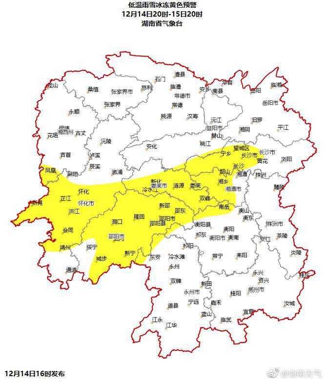 湖南天气预警 手机新浪网