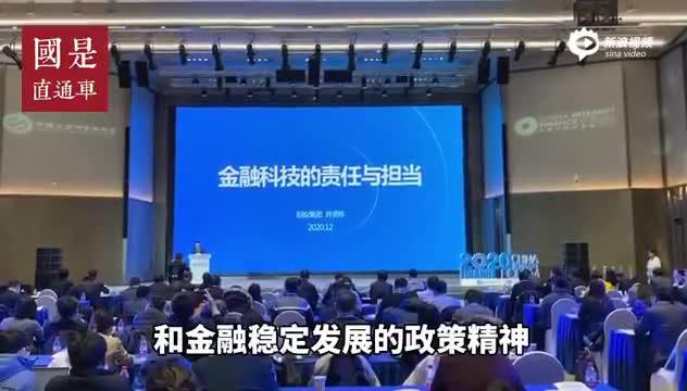 井贤栋：做好暂缓上市善后工作 全面落实监管要求