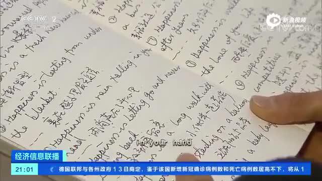 视频|“阿姨”能上大学了：国家支持 人才缺口将达20万