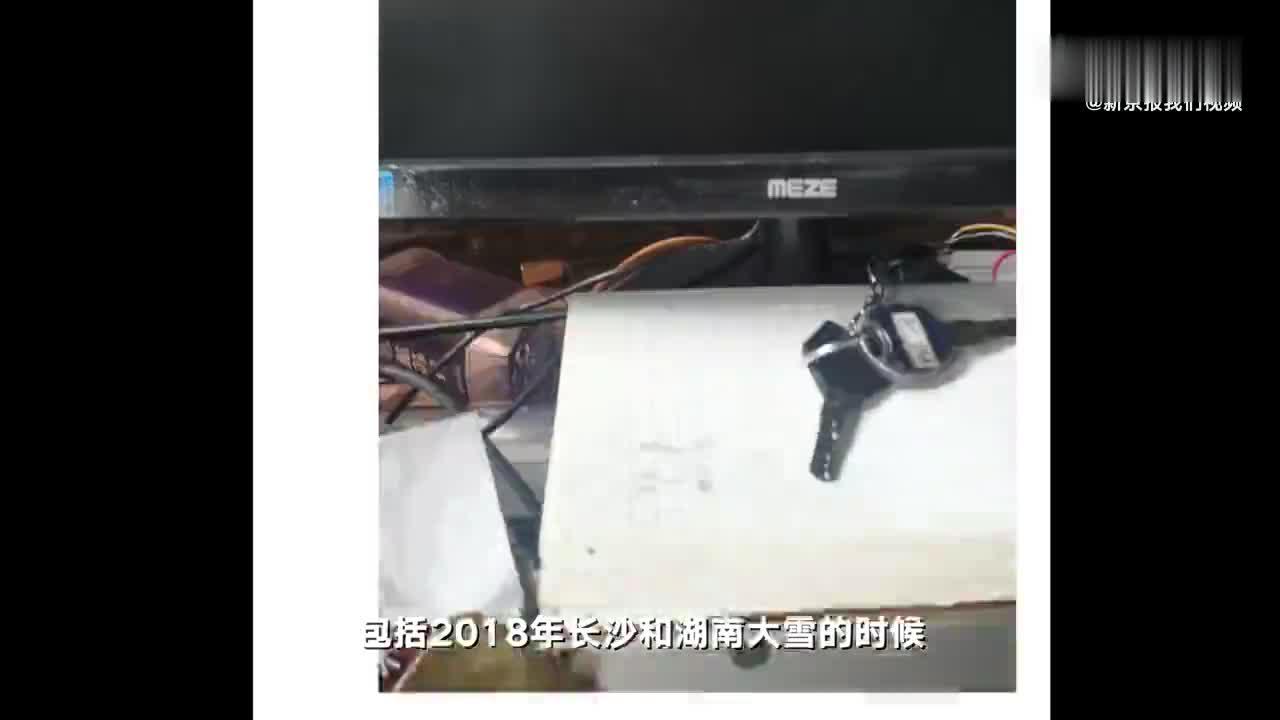 长沙多区拉闸限电、有人爬30层上班 供电局：冬季用电超限