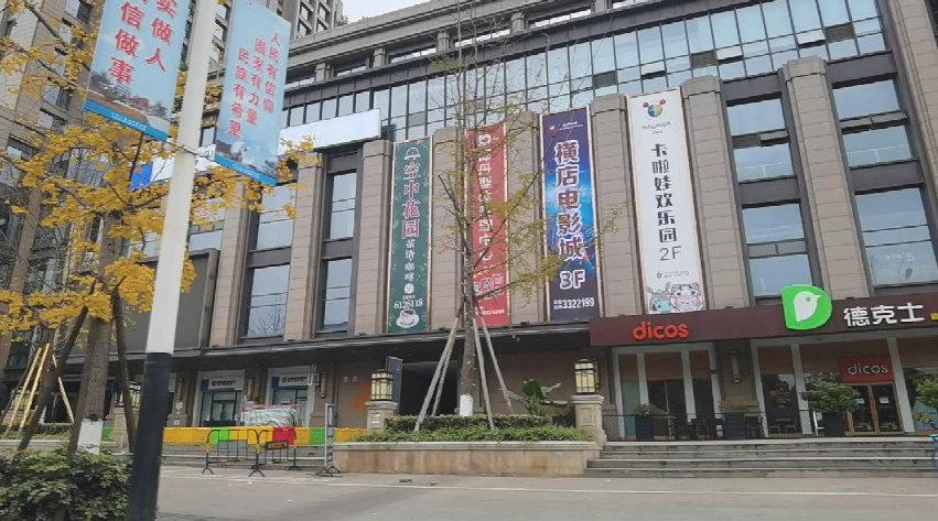 四川确诊飞行员曾参加300人婚宴 江油巴登酒店连夜核酸检测_手机新浪