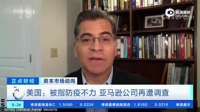 视频|亚马逊再遭调查：近2万名一线员工感染新冠引发抗议