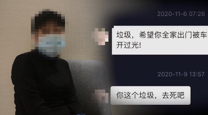 糖水燕窝曝光者：隐私遭辛选泄露 被谩骂致离职搬家抑郁