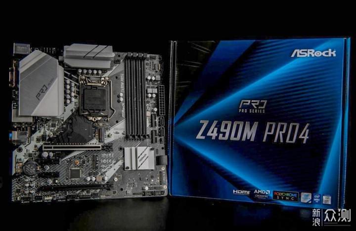 鹬蚌相争,渔翁得利!华擎z490 pro4超频分享