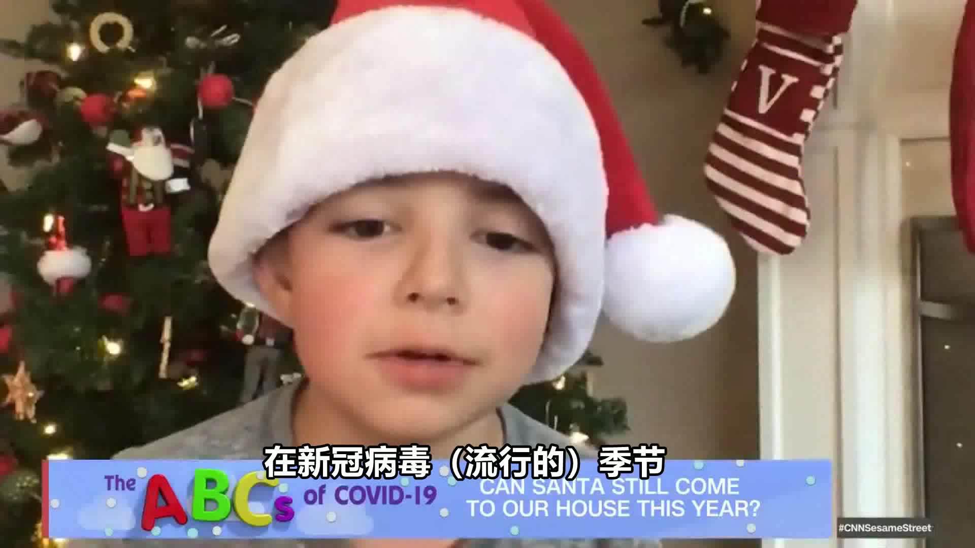 被孩子问 圣诞老人还能来我家吗 福奇 我去北极给圣诞老人打过疫苗了 手机新浪网