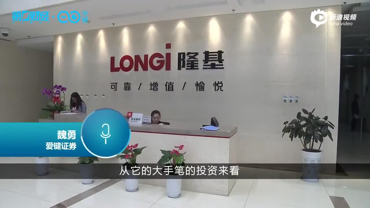 158亿入股隆基股份 高瓴新能源全赛道大手笔意欲何为？