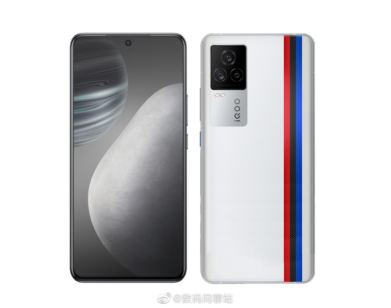 IT之家|iQOO 7 真机照公布：KPL 官方用机，搭载骁龙 888 芯片