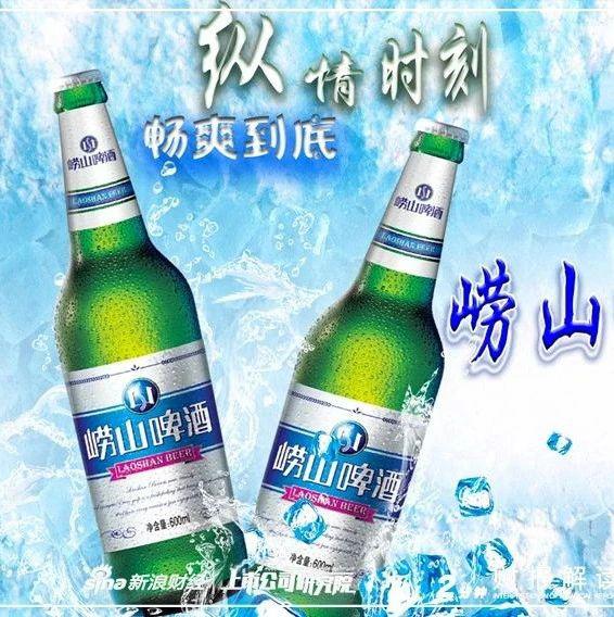 中奖啤酒500听500毫升崂山啤酒不可忽悠消费者