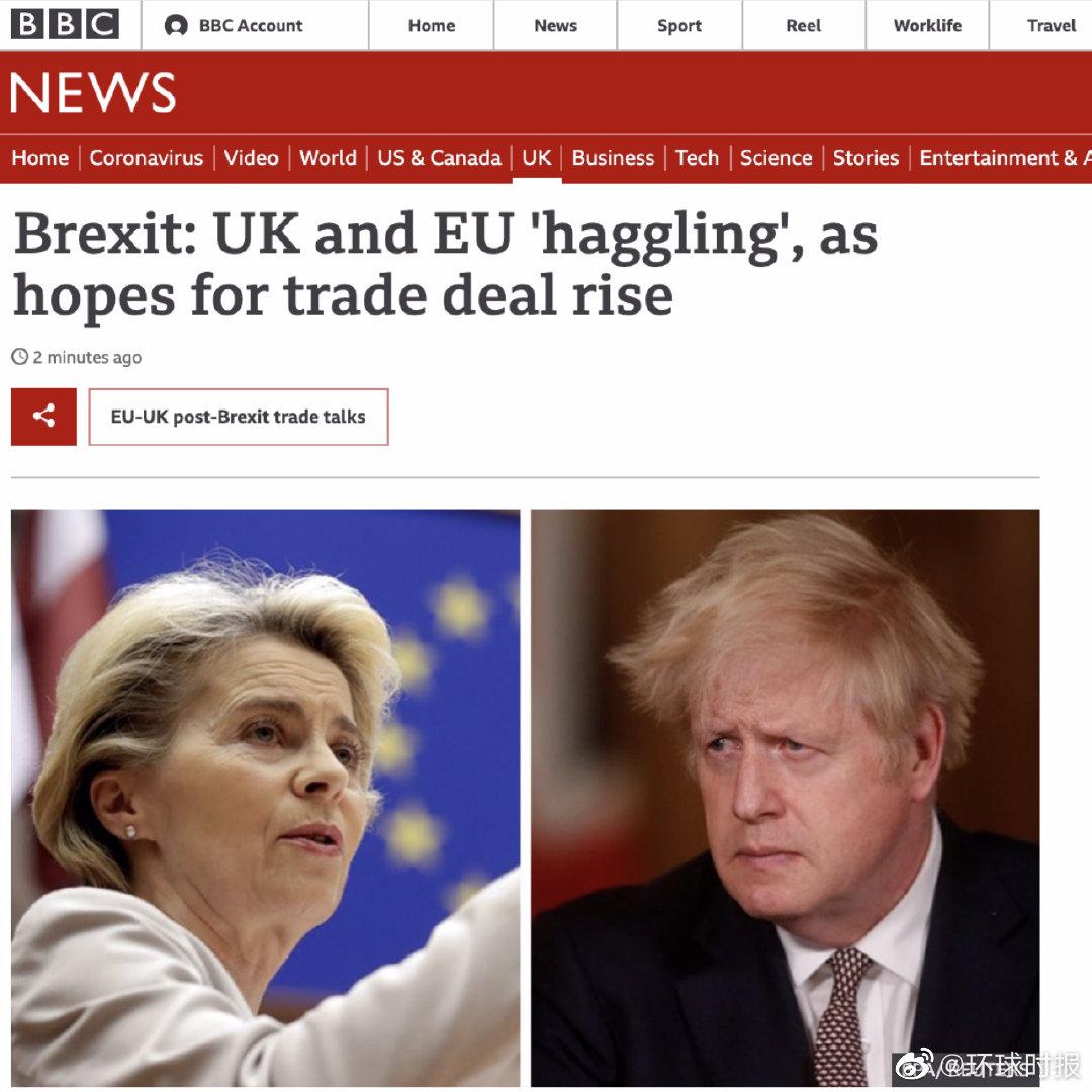 英媒称英国脱欧协议仍在商议中