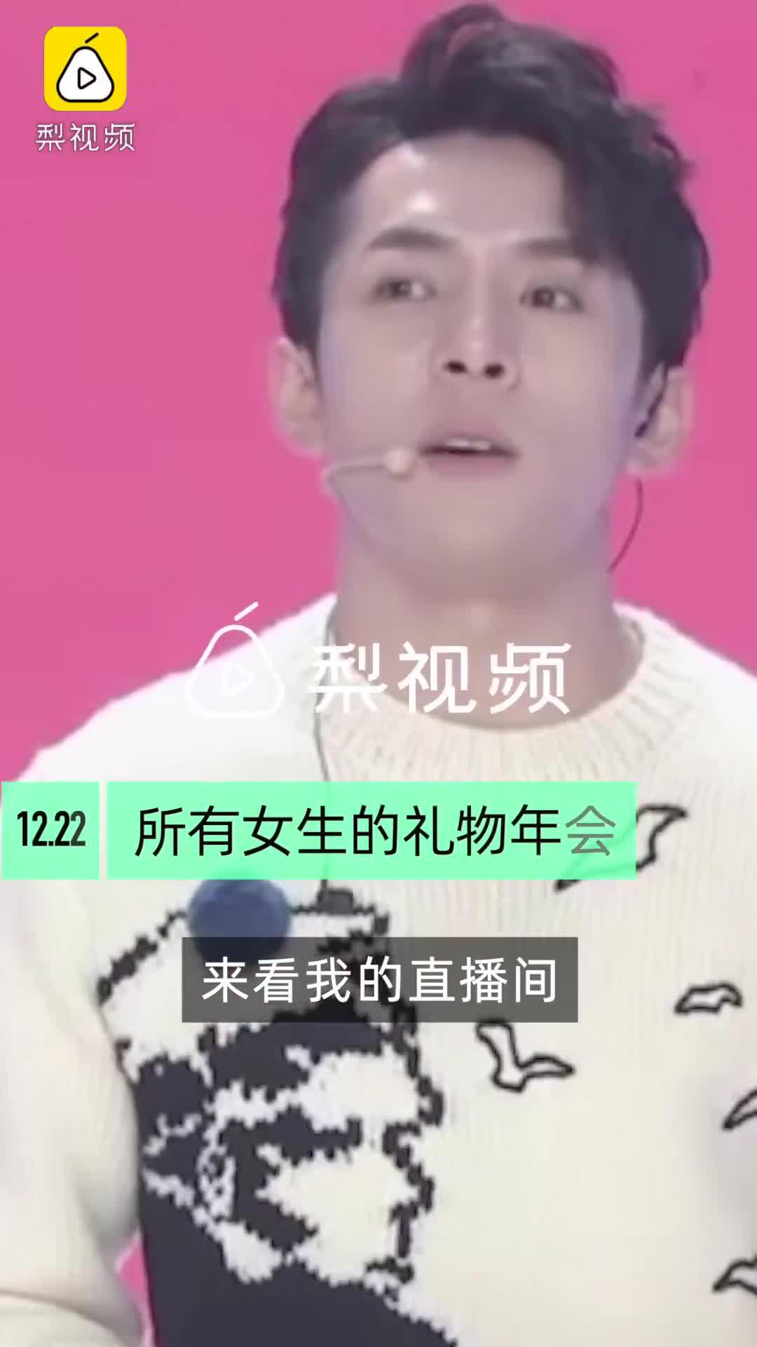李佳琦呼吁理性消费：这是销售最不能说的一句话