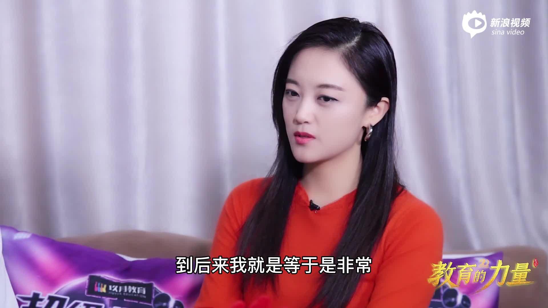 新浪2020教育盛典访谈:玖月教育创始人 王小玮