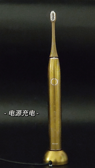 一刷兩用,真好用,羅曼電動牙刷T10X初體驗!_新浪眾測
