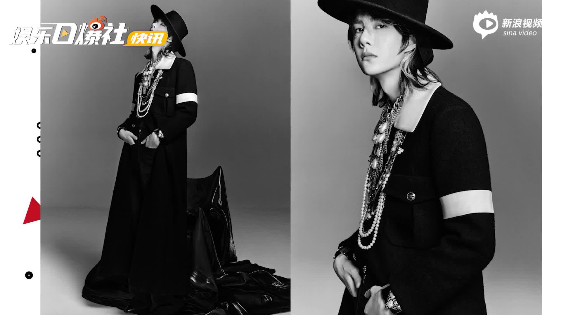 视频:王一博黑白氛围感大片曝光 挑染长发搭配爵士帽精致贵气