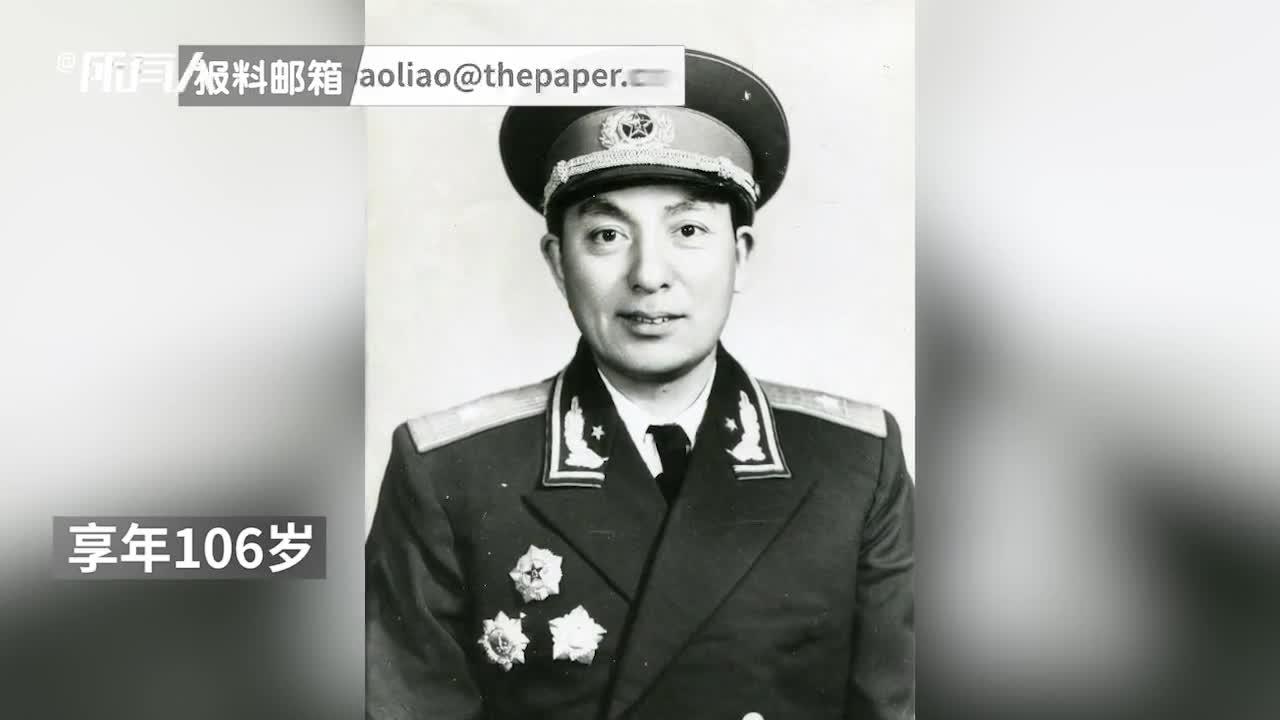 106岁开国少将黎光逝世
