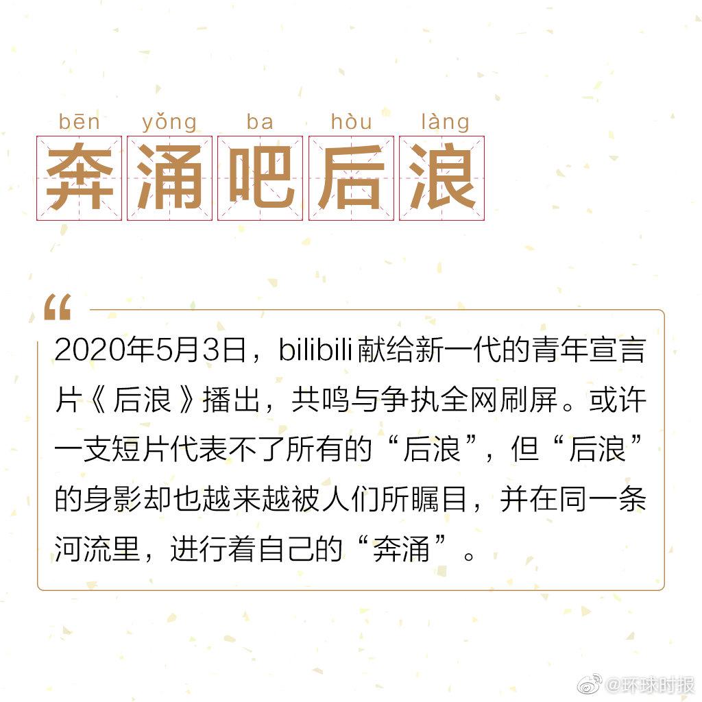 物联网趋势