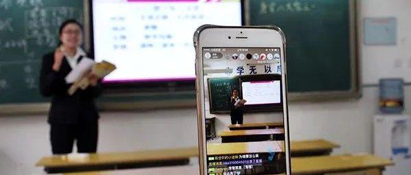 学霸君暴雷背后 是“1对1”在线教育的溃败