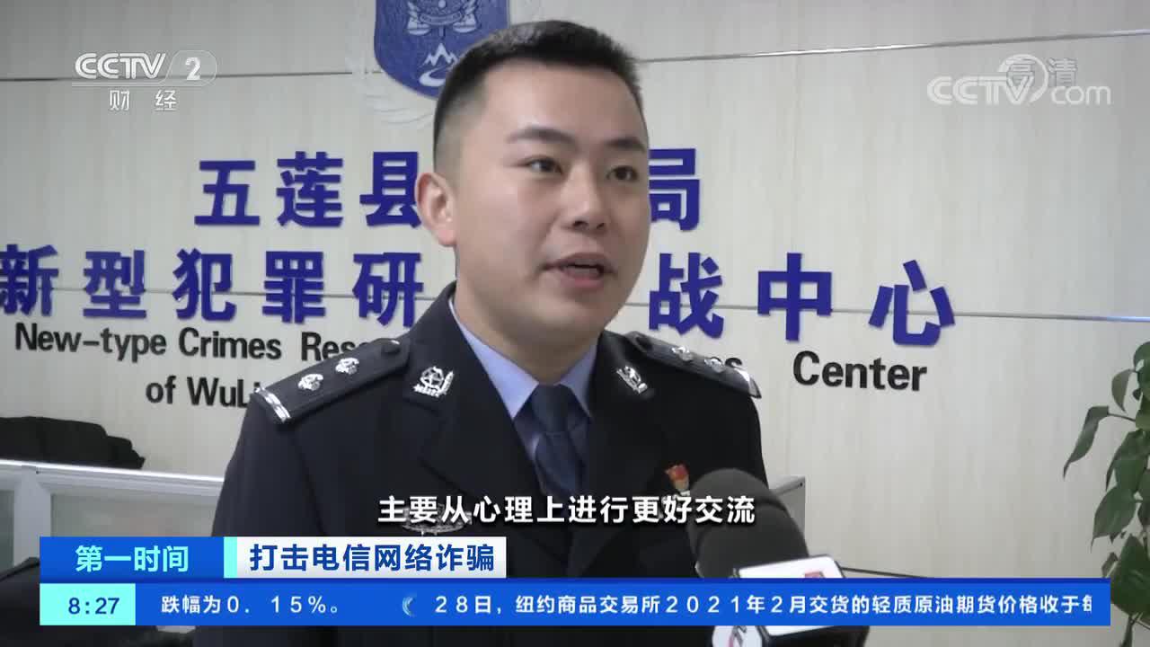 骗子套路杀猪盘受害者四步骤：上粉、取信、诱导、“杀猪”