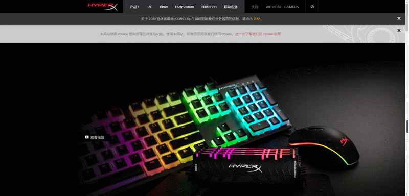 指哪打哪系列-HyperX Surge巨浪RGB有線滑鼠_新浪眾測