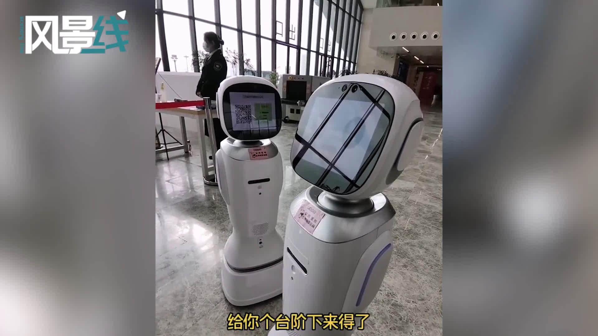 谁还不是个宝宝了?图书馆两个机器人吵架 求和的反而生气了