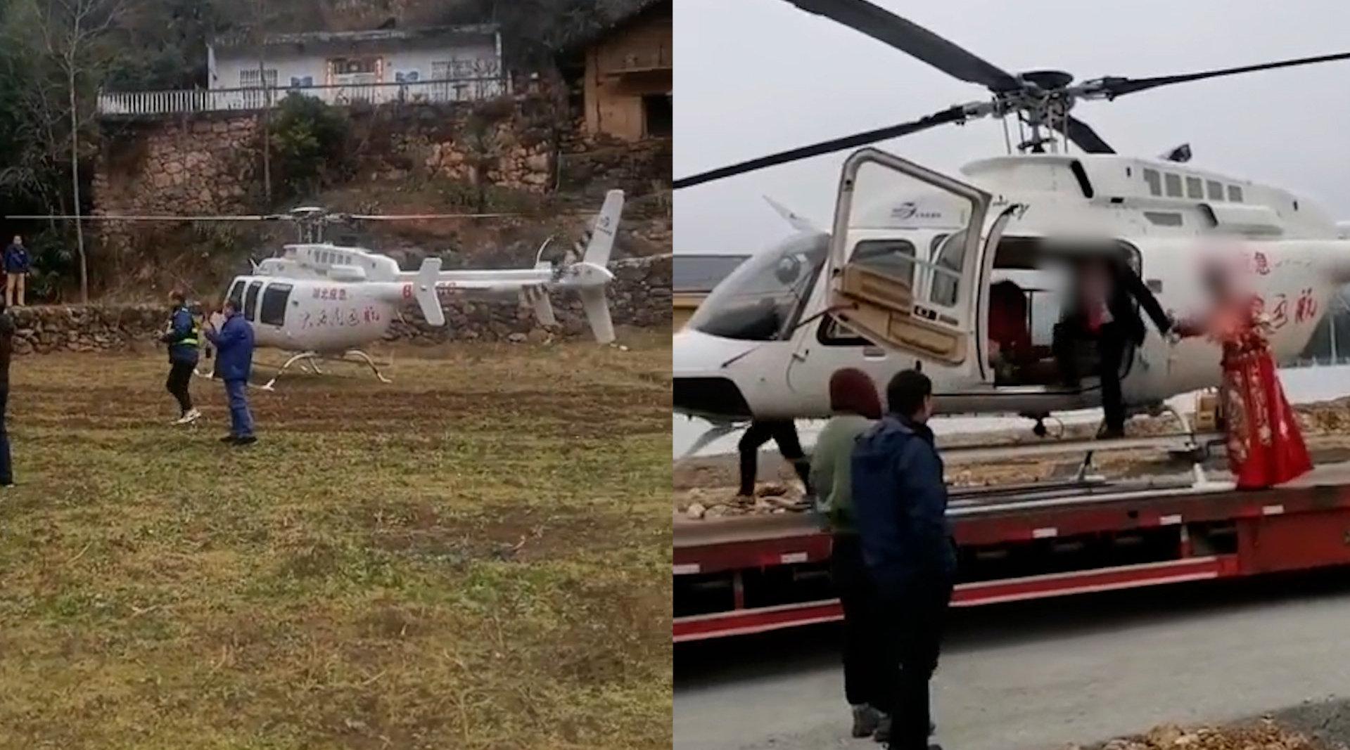 官方回应迎亲直升机写湖北应急：非政府资产