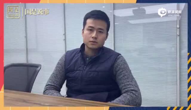 视频|新年第一笔投资，你会选茅台还是比特币？