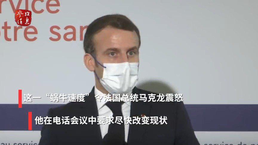 不到500人！法国“蜗速”新冠疫苗接种气坏马克龙