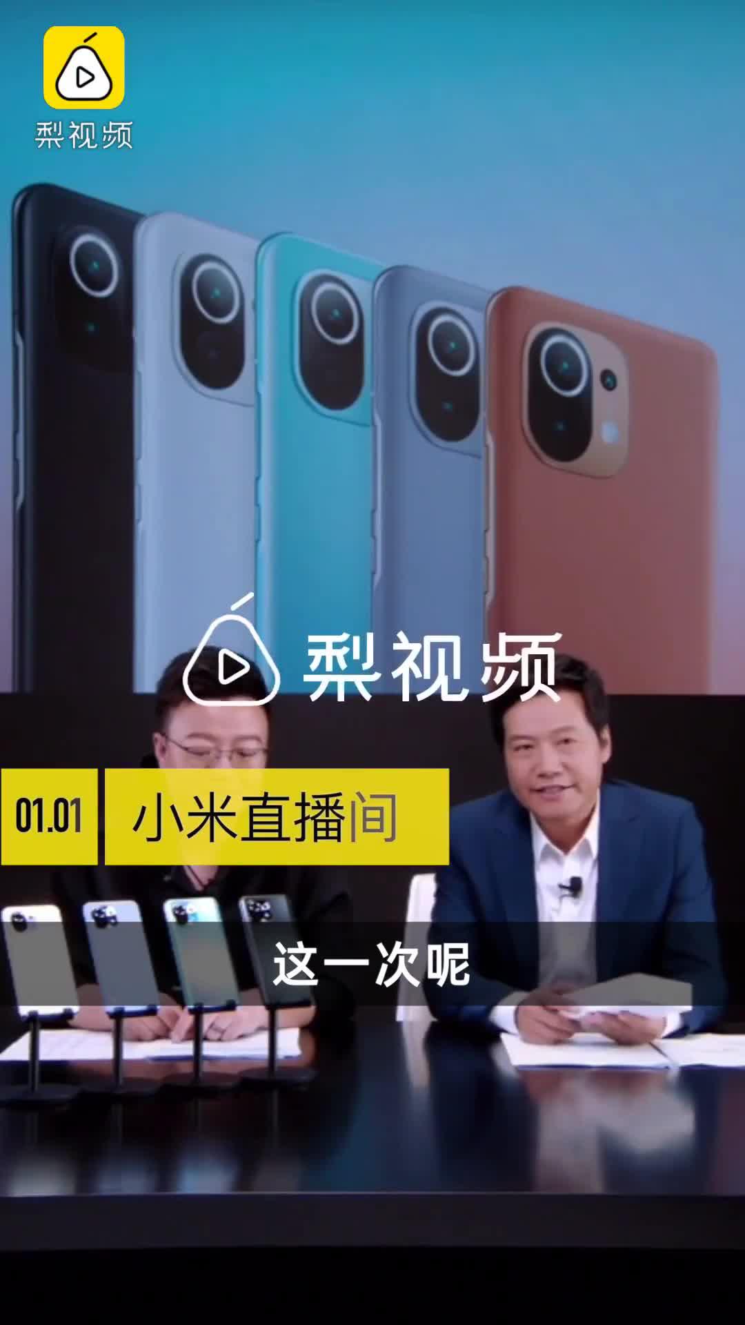 雷军称不送充电器创意是他首创：五年前就有这想法，不是抄苹果