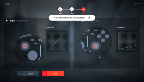 自帶物理外掛,可變速搖杆加持,北通阿修羅3_新浪眾測