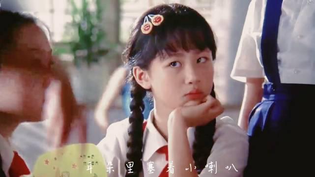 女生日记 | 杨紫 | 冉东阳