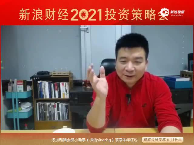 视频|陈宇：中高端白酒扩产能计划5年翻倍 白酒热2021-2022进尾声