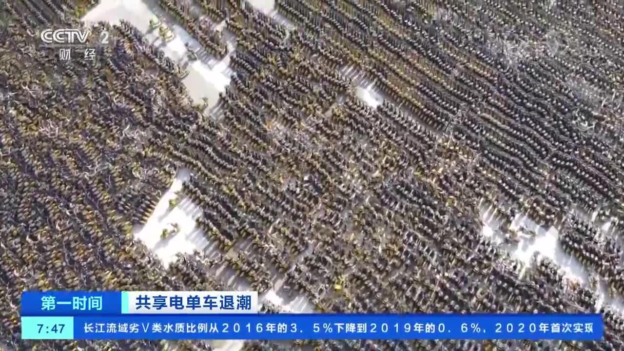 湖南长沙：清退40万辆共享电单车 城区仅保留6.5万辆