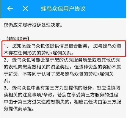 外卖员猝死难索赔，个体权益困境何解？